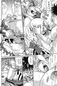 Comic Penguin Club 2008-11