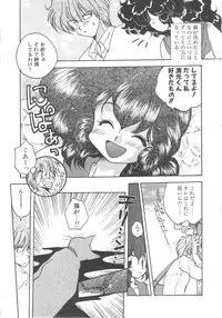 [Aranaga Hikaru] Archives