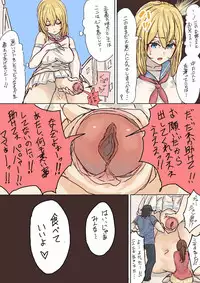 [Uru] Pretty Melt (Japanese, colored, ongoing)