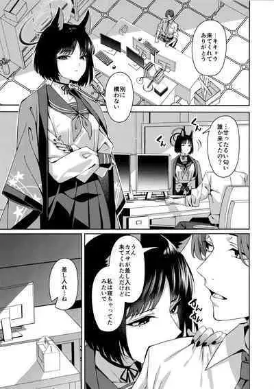 (COMIC1☆24) [Nigatsu no Santousei (Asaka)] Neko. (Blue Archive)