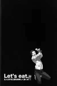 [Drow4 HG] Let's Eat! [English] [Kuki Tan]