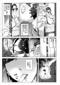 COMIC MILF 2016-02 Vol. 28