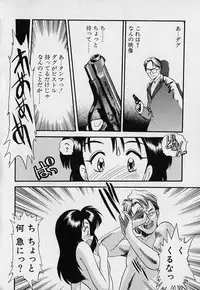 [Eno Akira] Pekapeka no Youkou Musume 1