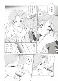 [Anthology] Denei Tamatebako 4 - Utakata no Tenshi-tachi (Various)
