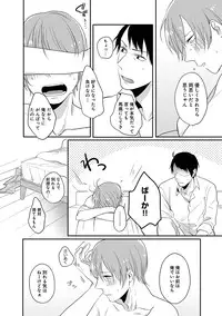 [Anthology] Erotoro ver. SS