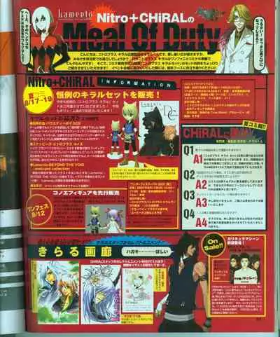 Cool-B Vol.15 2007-09