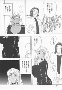 [Honjou Hiroshi] Kochira Nikukou Sanzensen