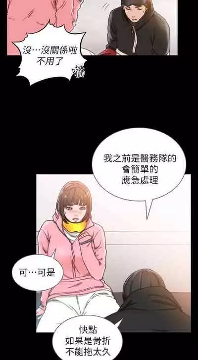 前女友 1-51