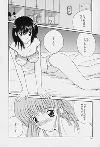 [Nanami Shizuka] Rakuen no Yuuwaku