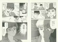 [Kouzenji Kei] UNlucky So Happy