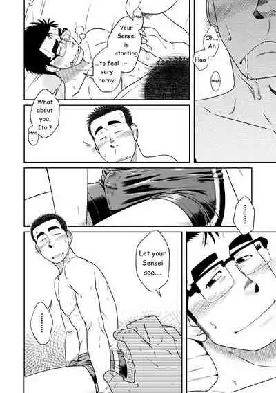 Akitaku Kikaku (Taku Hiraku) Not Right! [Eng]