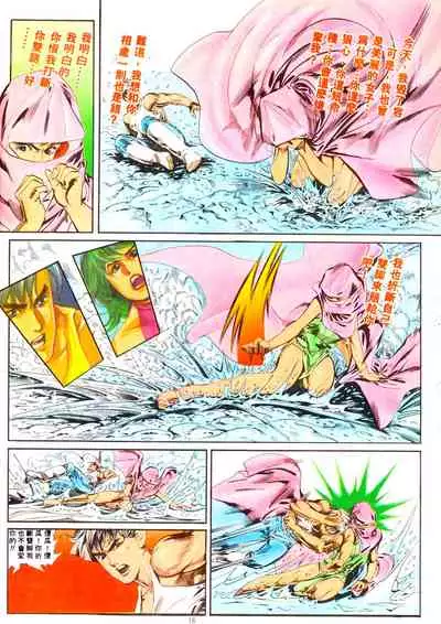 New A Moment of Romance~ Hadougirl