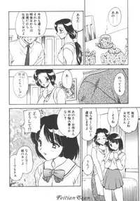 [Hiryuu Ran] Darling Darling