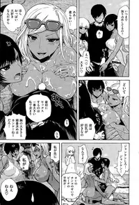 COMIC Kairakuten 2015-08