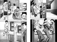 [堀江耽閨] 魔性の熟女2