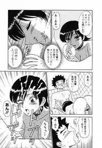 [Shinkuukan] CosDeli CosPlay-Delivery-Health