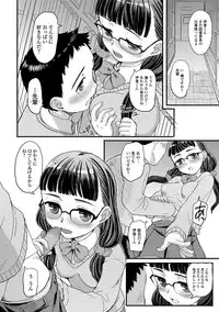 COMIC Mate Legend Vol. 16 2017-08 [Digital]