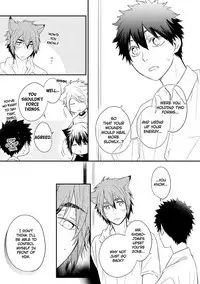 [Azumi Kyohei] Ito Koi 2 - Jin Ookami Hen [English]