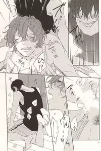 (SUPERKansai21) [Shushu. (Min)] Ore no Koibito (Yowamushi Pedal)