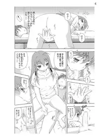 [Moon Bunny] Give me hair !