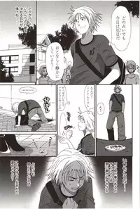 [Ryoh-Zoh] Euphoria Juice