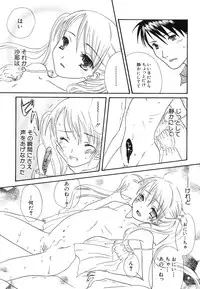 Hin-nyu v39 - Hin-nyu Jidai