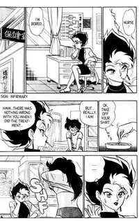 [Aro Hiroshi] Futaba-kun Change Vol.4 [English]