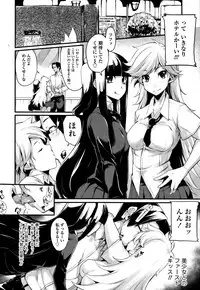 [SAKULA] Koakuma Kanojo no Sex Jijou.