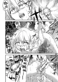 [Ido no Soko (Kei-kun)] Majo no Rakujitsu -Kakei- [Chinese] [贝尔西行寺个人汉化]