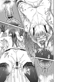 [ISORASHI] ITAZURA ♀ TEMANCHO [Digital]