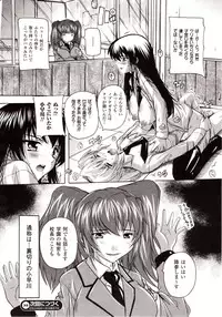 Comic Unreal 2009-10 Vol. 21