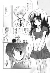 [Komiya Yuuta] SWEET THANG