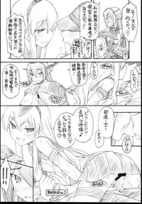 (C85) [MANITOU (Nakajima Rei)] Shimakaze-san to Nagato-san (Kantai Collection)