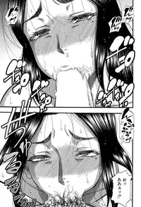 COMIC MILF 2015-08 Vol. 25