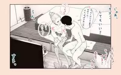 [Katakana de, velokisss] Tonari no Hitozuma-san! ~Maniac~