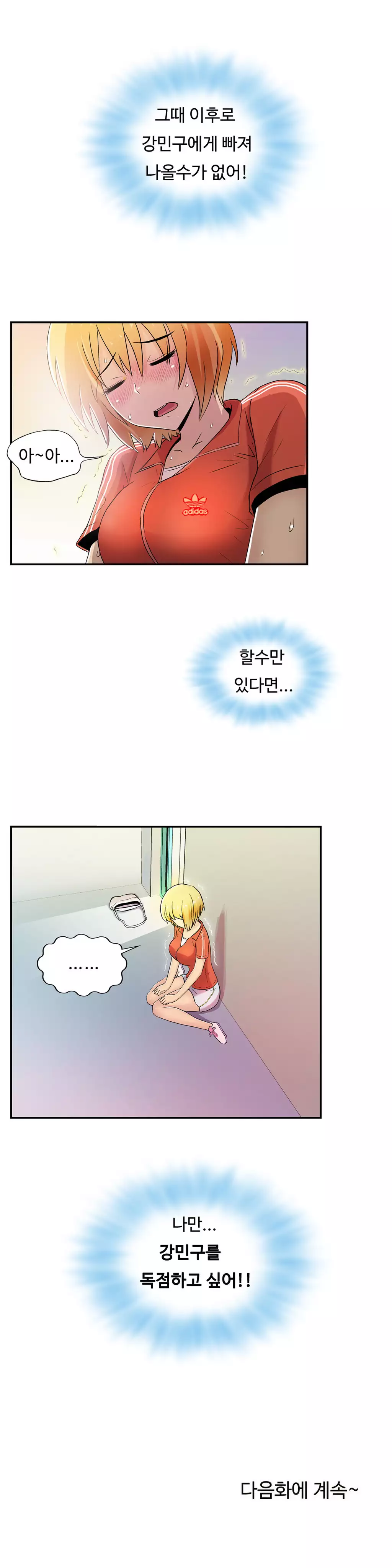 One Room Hero Ch.1-36