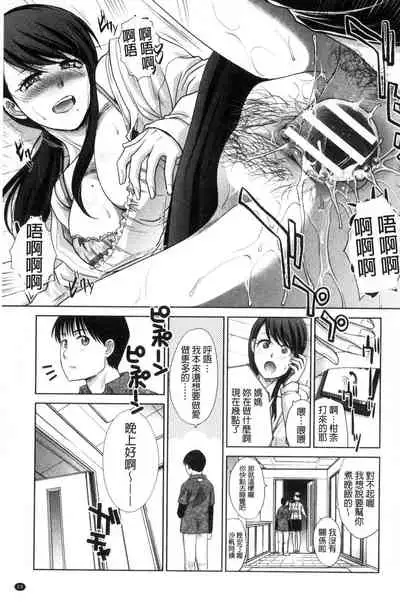 Boku no Daisuki na Oba-san