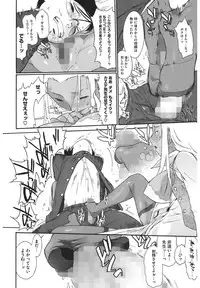 [Ash Yokoshima] 3 ANGELS SHORT Full Passion [Digital]