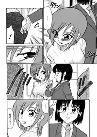 [Dozamura] Kazoku no Niku | An Indecent Incest Story