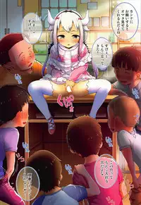 (C92) [Diablo (H9)] Cosplay Eromanga Sensei (Eromanga Sensei)