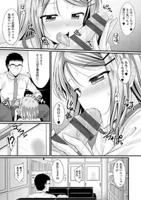 COMIC Europa Vol. 3 [Digital]