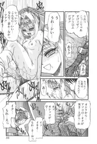 [Chunrouzan] Angel Science Magical Chuun