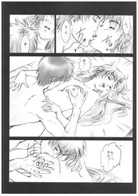 (C66) [Hispano-Suiza (Oofuji Reiichirou)] Full Metal Pink! V (Full Metal Panic!)