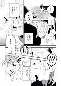 [Iimo] Innocent [Digital]