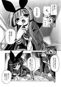 COMIC Potpourri Club 2008-09