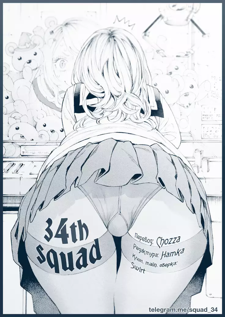 KanoMama | Её мама Ch. 1-2