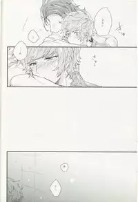 (Zenkuu no Hasha 6) [FUMN (Nagatani)] Shakunetsu no Charm (Granblue Fantasy)