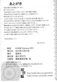 (C89) [Tsurezurezuki (Iizuki Tasuku)] AYANE Extreme X2.5 (Dead or Alive)