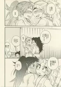 Reigi o Motte Enryo o Sutero