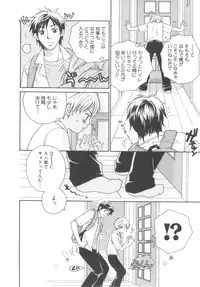 [Anthology] Shota Tama Vol. 3